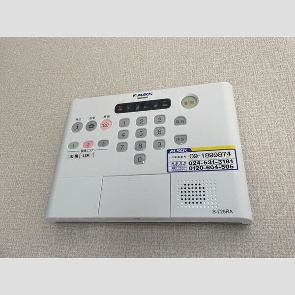 その他設備 (ALSOKホームセキュリティ)