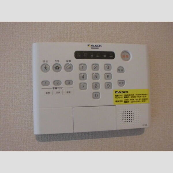 その他設備 (セキュリティ)