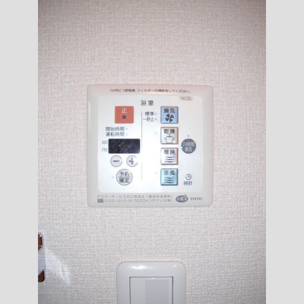 バス (浴室換気乾燥機)