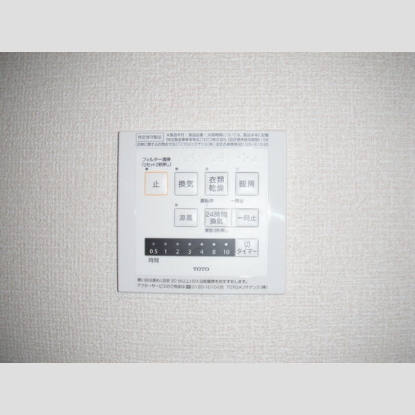 バス (浴室換気乾燥機)