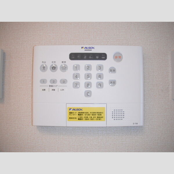 その他設備 (セキュリティ)