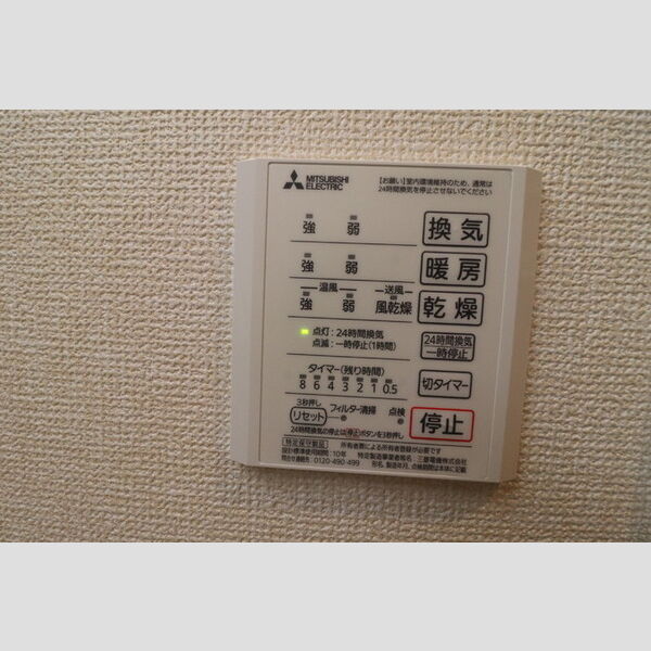 その他 (浴室換気乾燥機)
