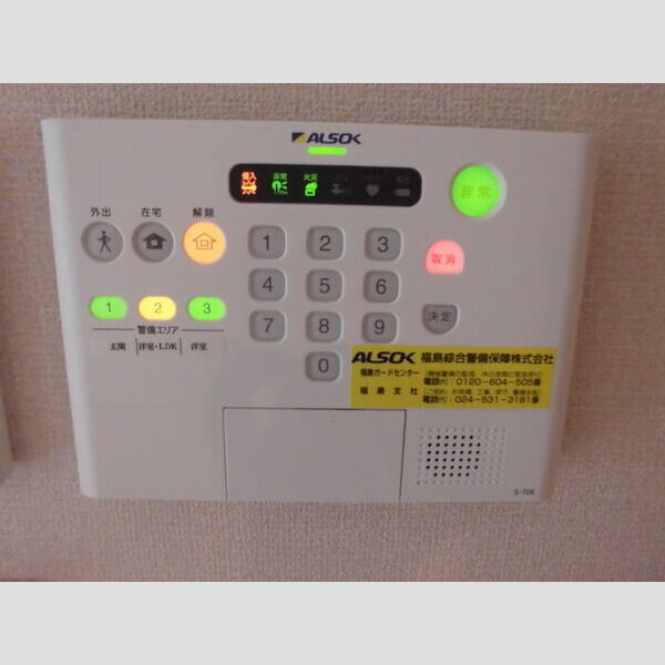 その他設備 (アルソック)