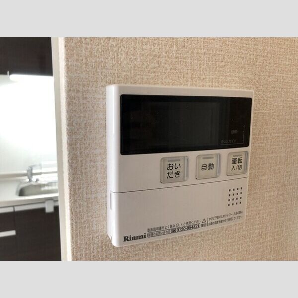 その他 (給湯器)