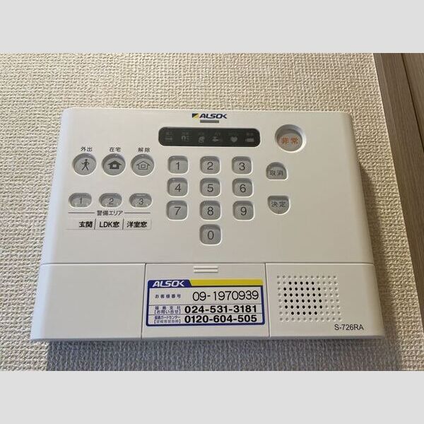 その他設備 (セキュリティ)