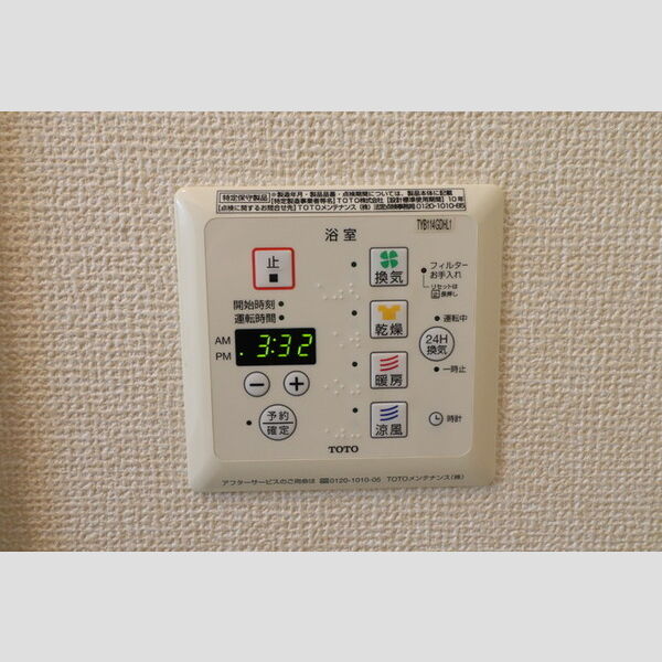 その他設備 (浴室換気乾燥機)