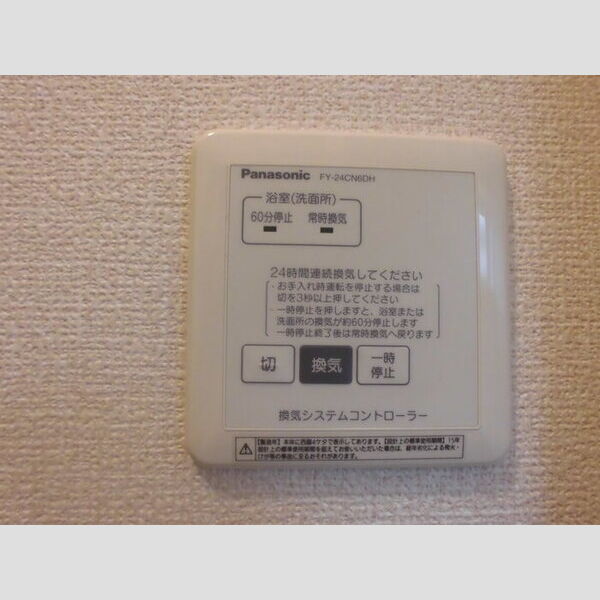その他設備 (浴室乾燥機)