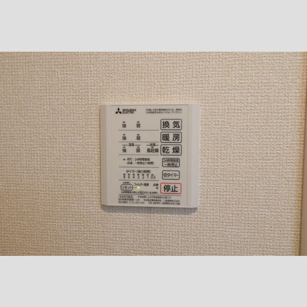 その他設備 (浴室換気乾燥機)