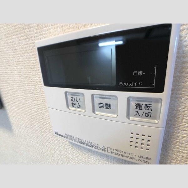 その他 (給湯器)