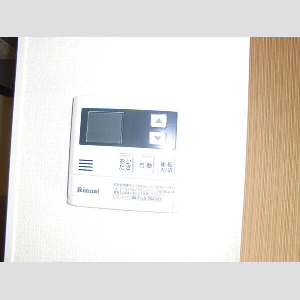 その他設備 (給湯器リモコン)