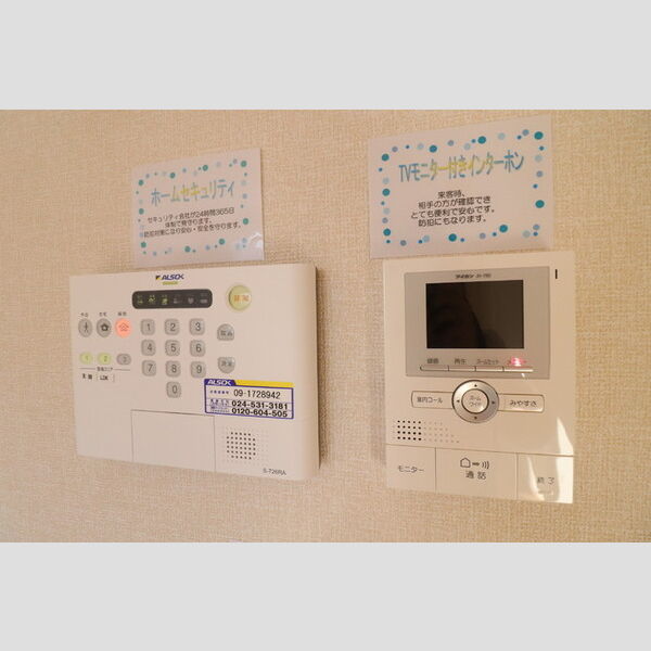 その他設備 (ALSOKホームセキュリティ・モニター付きインターホン)