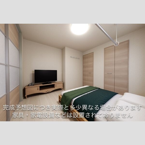 その他 (※完成予想図につき、実物とは多少異なる場合があります。)
