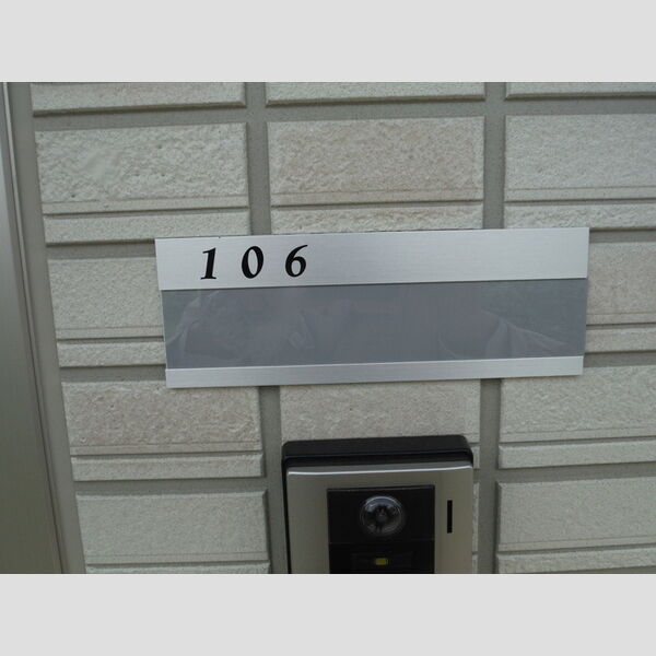 玄関 (モニター付インターホン)