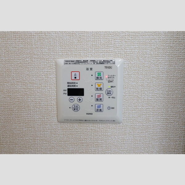 その他設備 (浴室換気乾燥機)