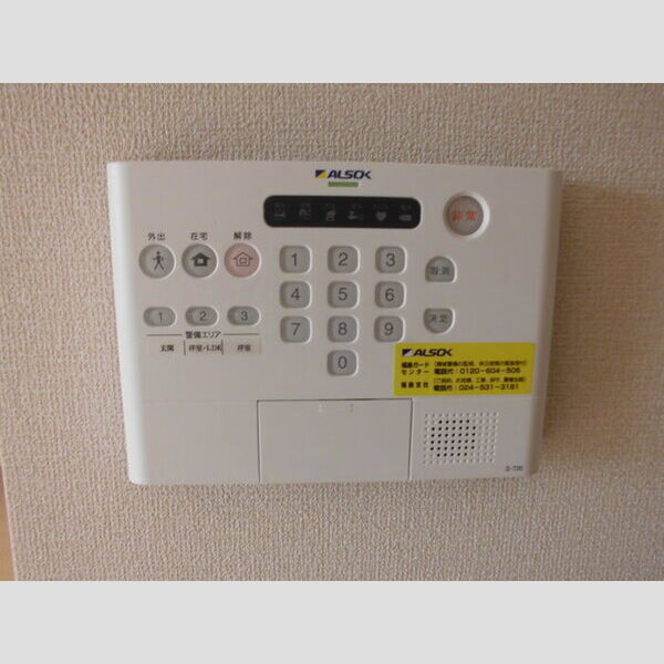 その他設備 (アルソック)