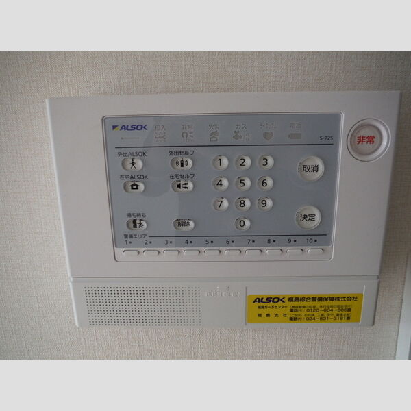 その他設備 (セキュリティ)