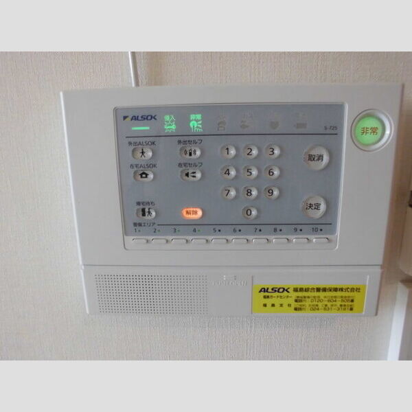 その他設備 (アルソック)