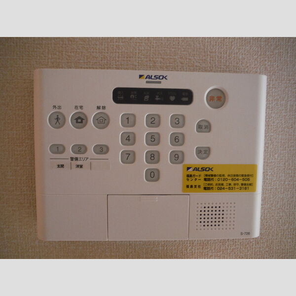 その他設備 (セキュリティ)