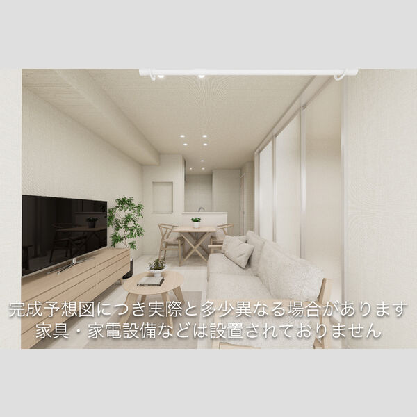 その他 (※完成予想図につき、実物とは多少異なる場合があります。)