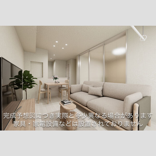 その他 (※完成予想図につき、実物とは多少異なる場合があります。)