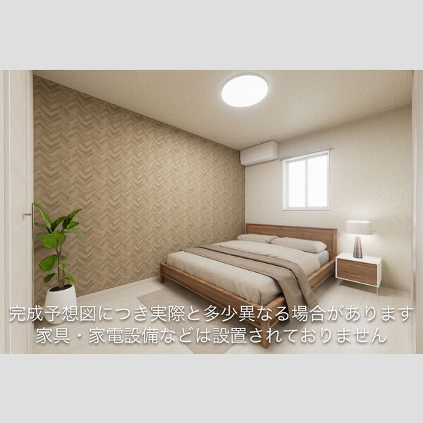 その他 (※完成予想図につき、実物とは多少異なる場合があります。)