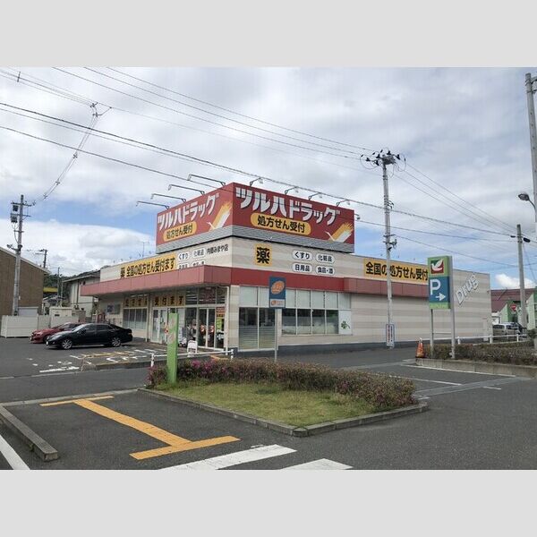 現地周辺 (ツルハドラッグ内郷みまや店まで740m)