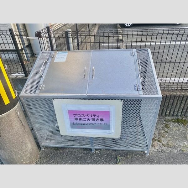 現地周辺 (ゴミ置場)