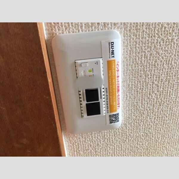 その他 (インターネット無料　WIFI付き)