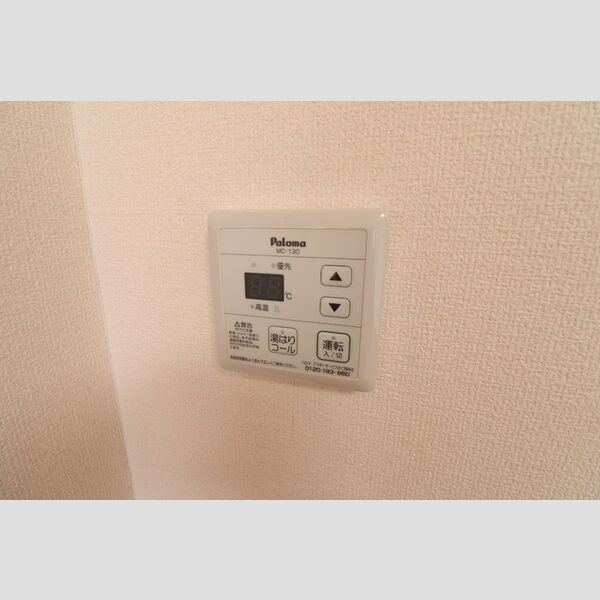 その他 (給湯操作パネル)