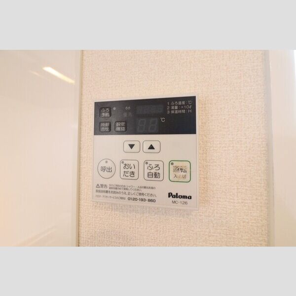 その他 (追い焚き機能付き給湯操作パネル)