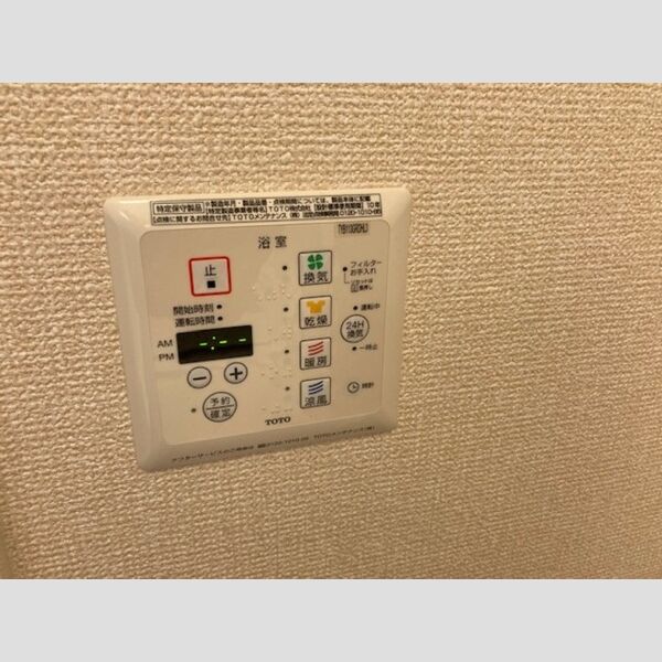 その他 (浴室乾燥機付き)