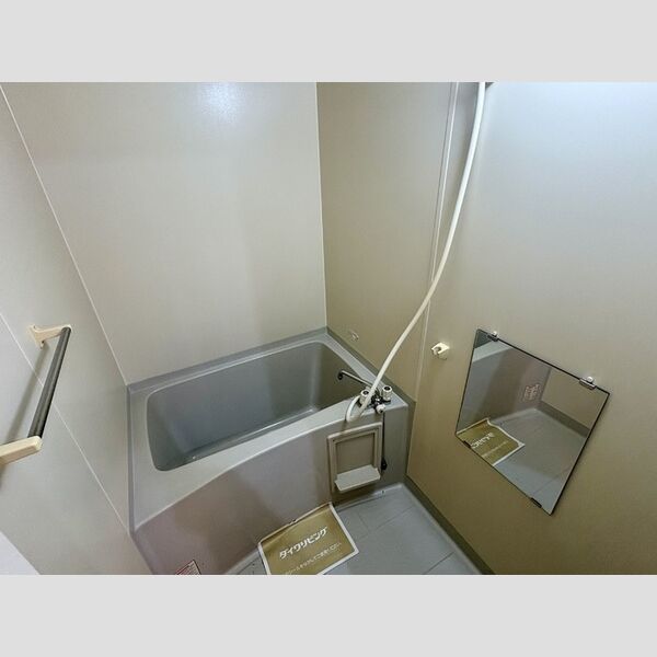 バス (ユニットパス)