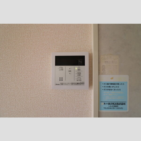 その他 (追い焚き機能付き給湯操作パネル)