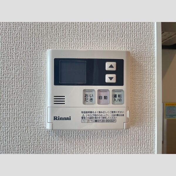 その他設備 (給湯器リモコン)
