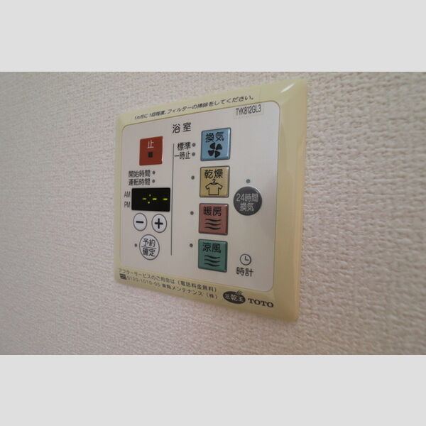 洗面所 (浴室乾燥機)