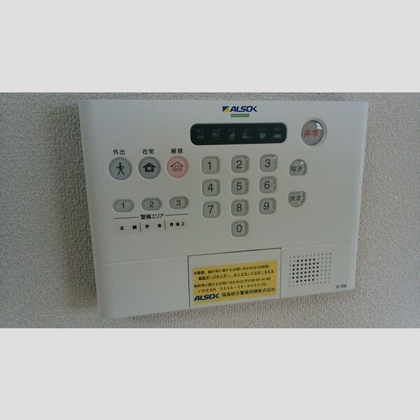 その他設備 (ALSOK　警備付き)