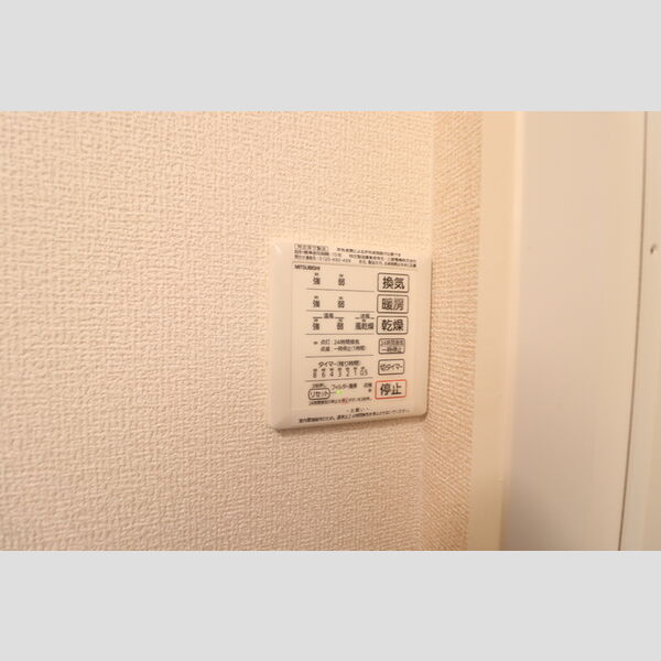 その他 (浴室乾燥操作パネル)