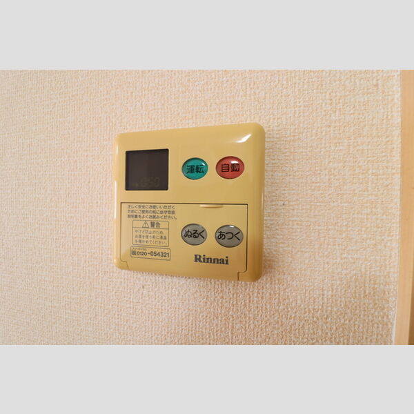 その他 (給湯操作パネル)