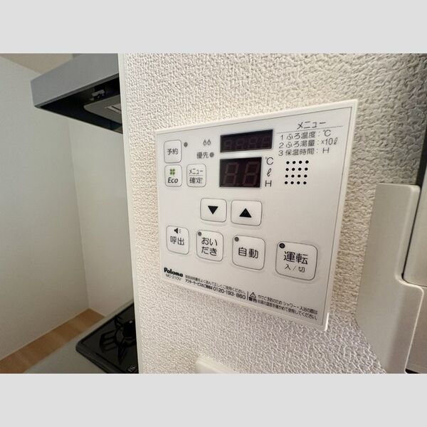 その他 (給湯操作パネル)
