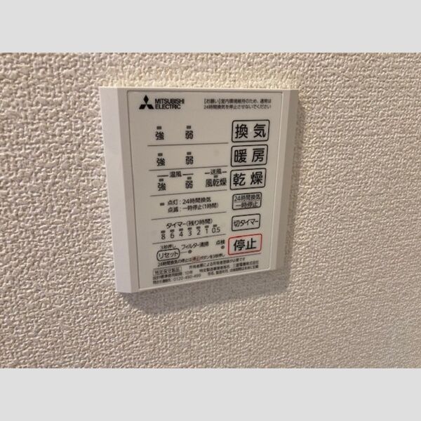その他 (浴室乾燥機)