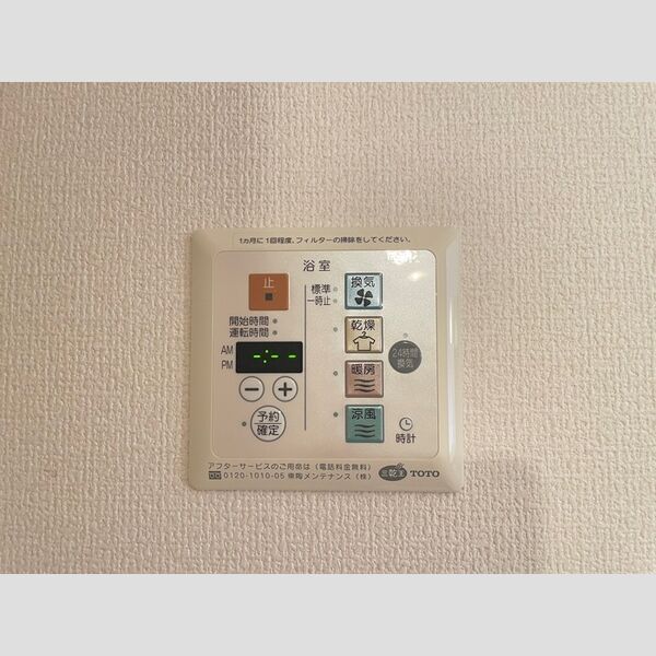 バス (浴室乾燥機)