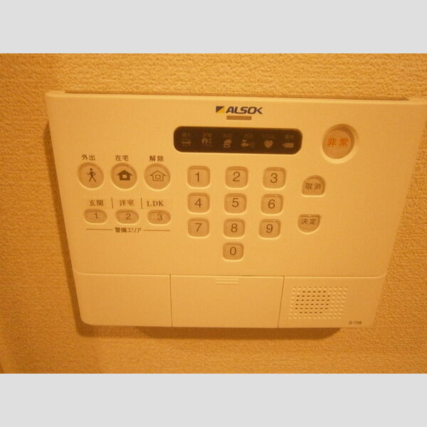 その他設備 (ALSOK)