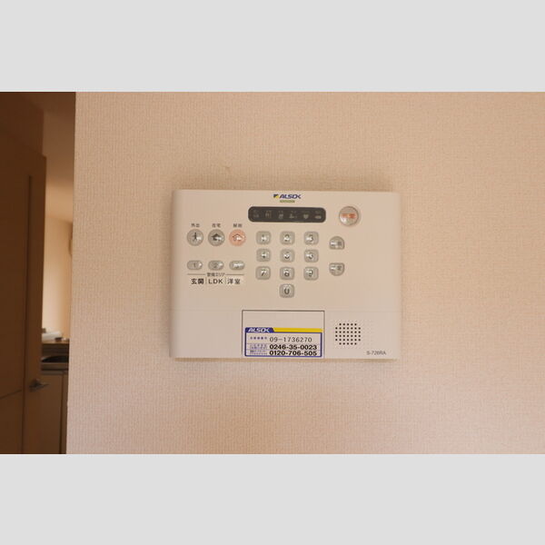 その他設備 (ALSOKホームセキュリティ)