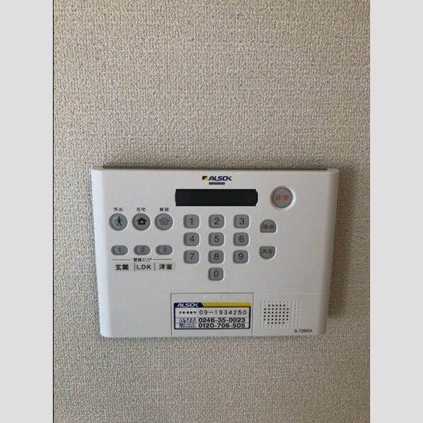 その他設備 (セキュリティ)