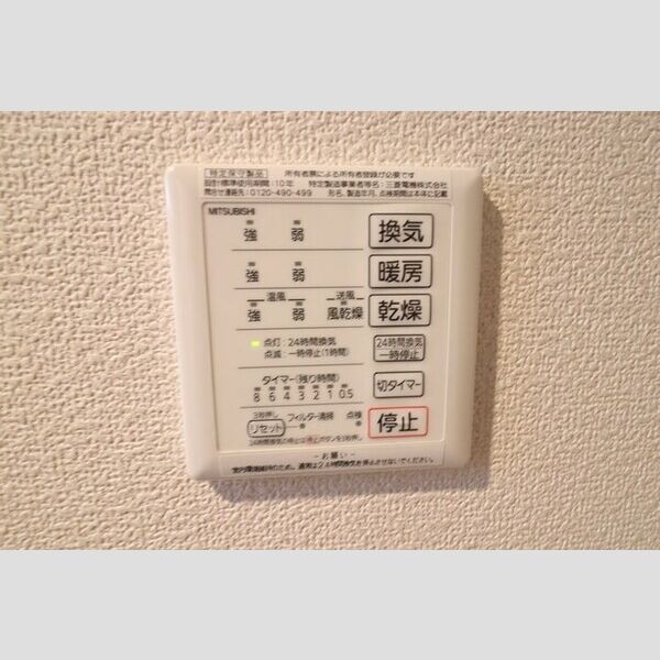 その他 (浴室乾燥機付き)
