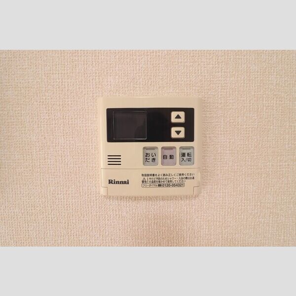 その他 (追い焚き機能付き給湯操作パネル)