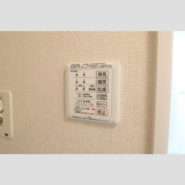 その他 (浴室乾燥操作パネル)