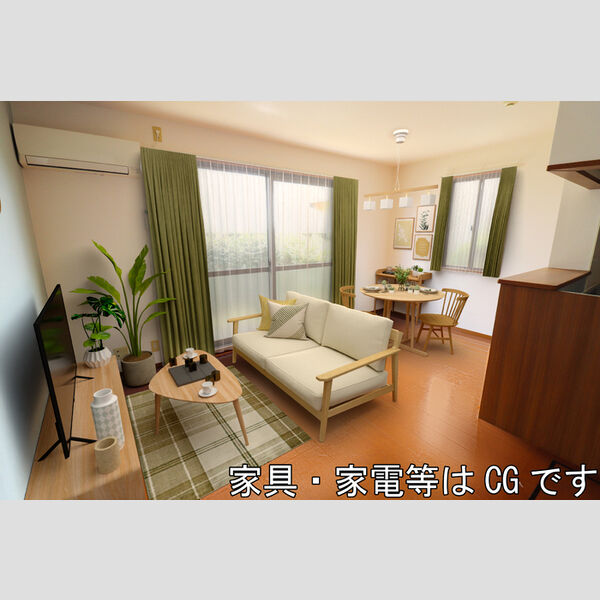 居室・リビング (イメージ)