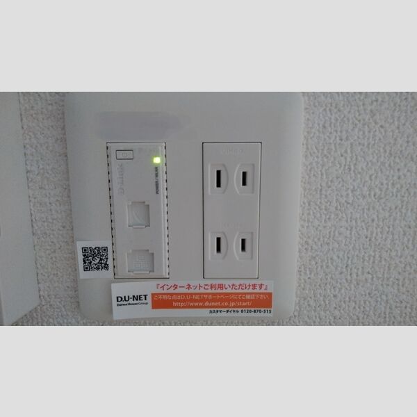 その他 (インターネット無料 WIFI付き)