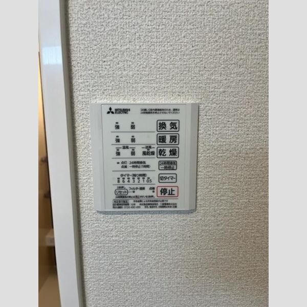 その他 (浴室乾燥機)